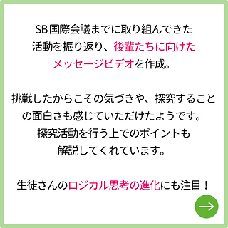 相模女子大学高等部 (2).png