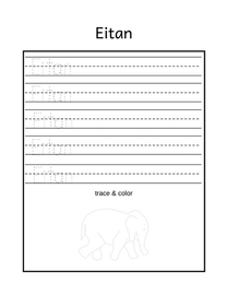Free name tracing worksheet