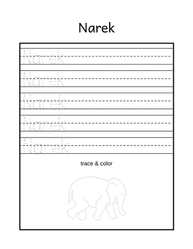 Free Name Tracing Printable