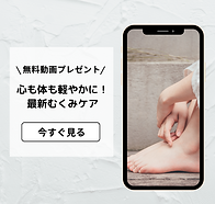 詳細を確認する (4).png