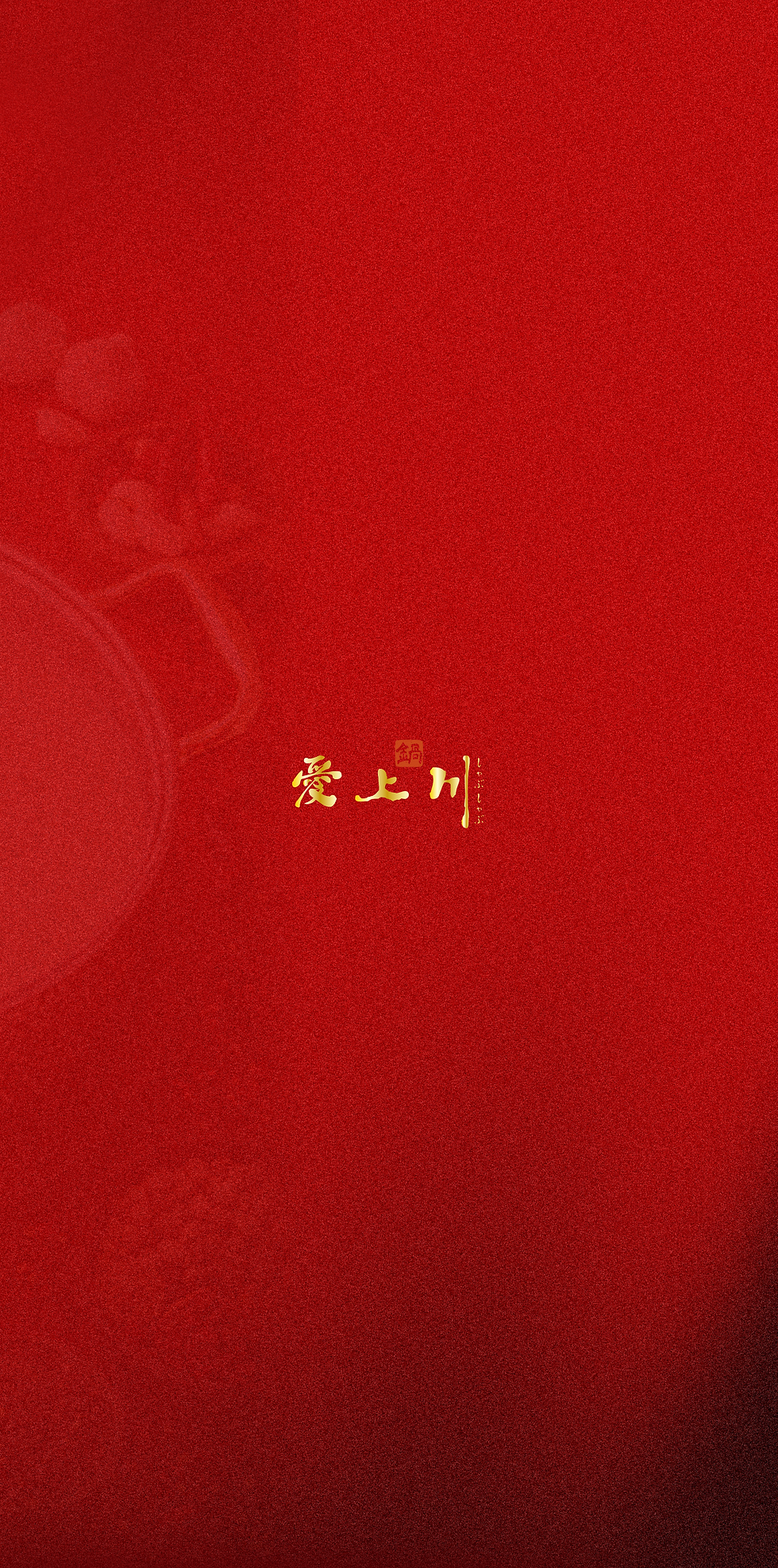 新版菜單0227-20.png