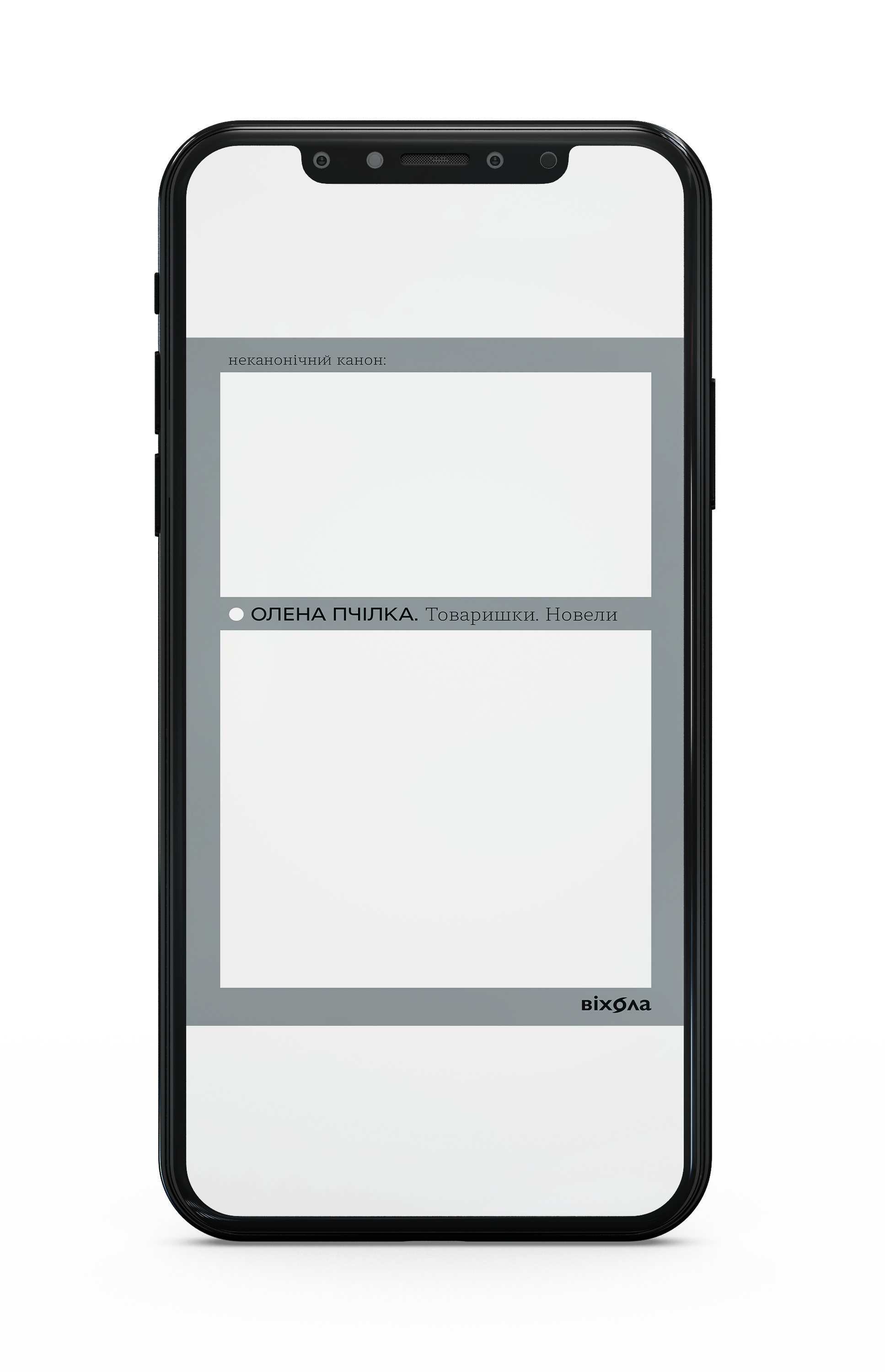 Олена Пчілка «Товаришки. Новели» Е-книжка