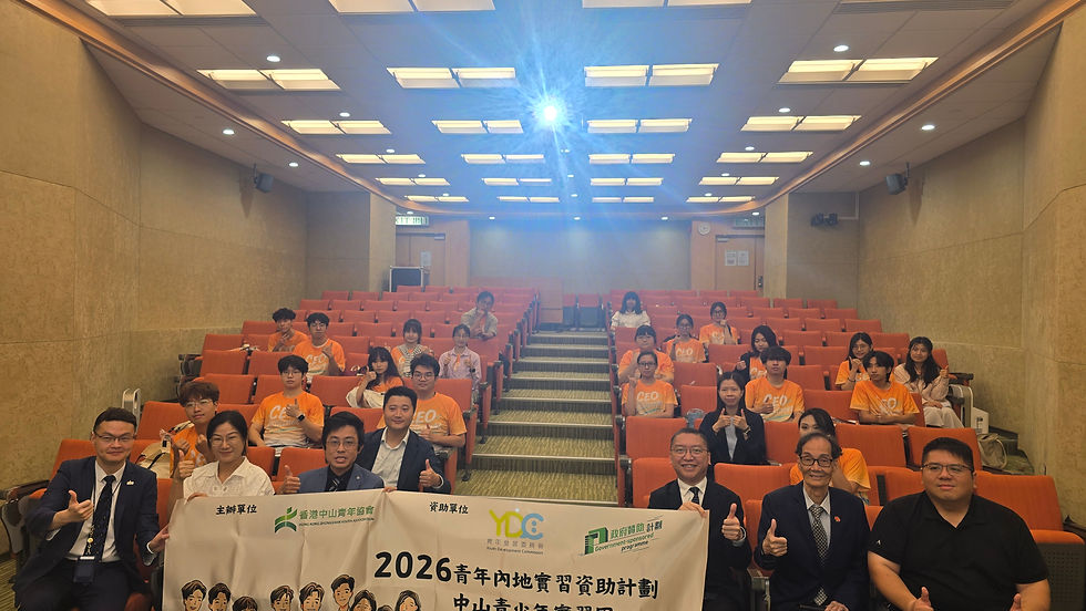 啟動禮暨出發前培訓報導