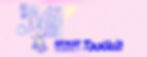 W4W Accessibility Toolkit illustration featuring a person in a wheelchair and icons representing accessibility for bars, elevators, ramps, and visual/hearing assistance on a pink background