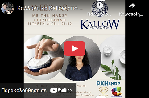 Στιγμιότυπο οθόνης 2025-08-24 214439.png