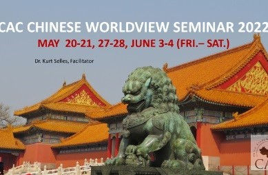 Chinese Worldview Seminar May 2022