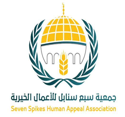 SSHAA Logo