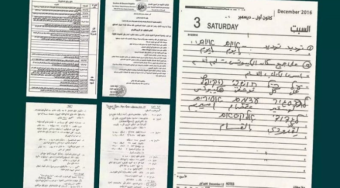 Captured Hamas documents with instructions on taking Israeli hostages, even what to tell them in Hebrew. (IDF)
