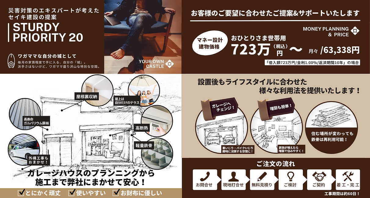 名称未設定のデザイン (15).png