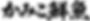 毛筆.png