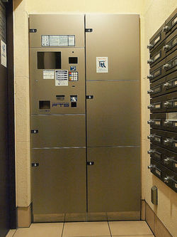 パークホームズ文京千石ステーションプレイス