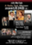 A Honky Tonk Afternoon