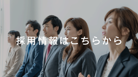 ラックホテル採用バナー.png