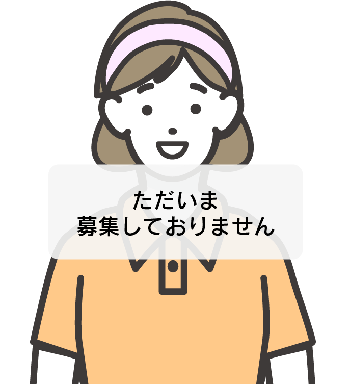 清掃募集停止_edited.png