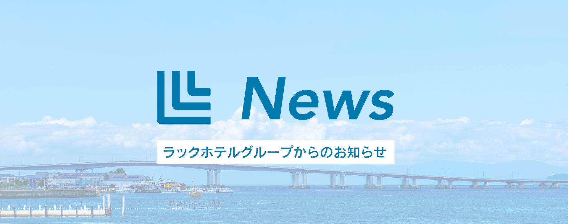 ヨコ さま*ご予約ページ 以前のホームページでご予約されたお客様に関するお問い合わせ