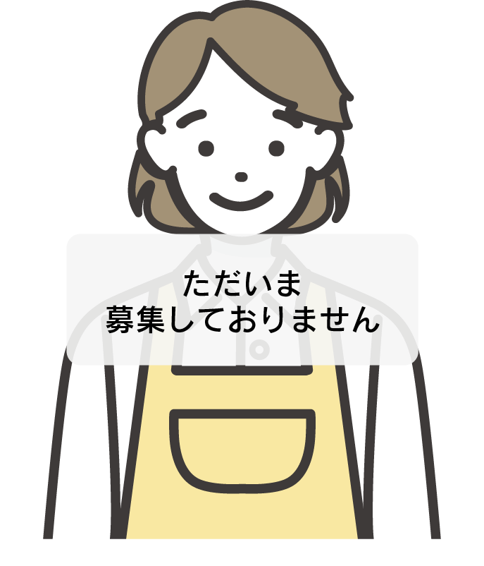 レストラン採用STOP.png