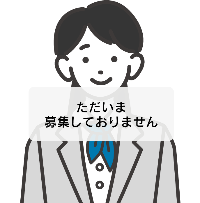 フロント採用STOP_edited.png
