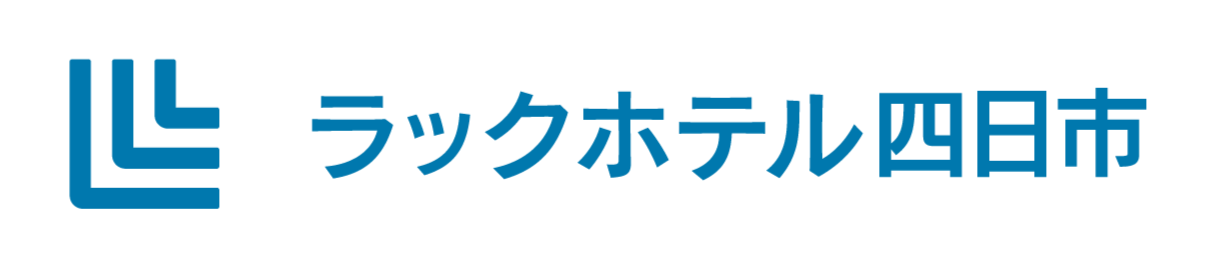 LacHOTEL_ロゴ_日本語_横長_四日市_edited.png