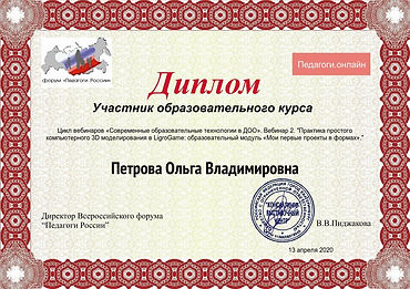 загруженное.jpeg