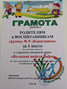 IMG_20190515_100553.jpg