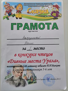 IMG_20190329_144819.jpg