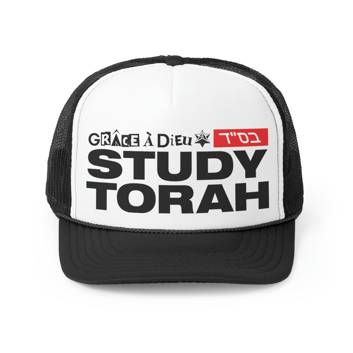 STUDY TORAH TRUCKER HAT