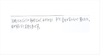 説明してくれながらの施術なので分かりやすくすぐに変化が表れるので驚きました。体が軽くなり気持ち良いですと姿美人.(シルエット)で筋膜リリース整体を体験した感想口コミ 肩甲骨はがし オススメ 人気 大阪市