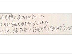 身体全部で楽になるのが解りました。目に見えて変化も出たのでびっくりしました。とても解りやすく丁寧に説明もして頂いたので良かったですと姿美人.(シルエット)で筋膜リリース整体を体験した感想口コミ オススメ 人気 大阪市