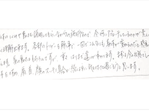 身体の仕組みや動きの説明で何にアプローチしているか素人にも良く理解出来た。各部トリガーを解く事で一回でこんなにも身体が変わるのだと感動。身の動き重さ張りまで違いがわかる。今の状態でしっかり身体を休め肩首顔のスッキリ具合が続くように