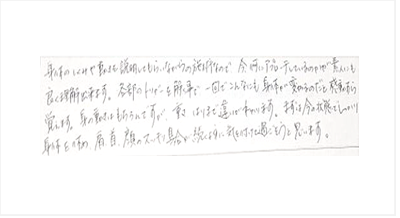 身体の仕組みや動きの説明で何にアプローチしているか素人にも良く理解出来た。各部トリガーを解く事で一回でこんなにも身体が変わるのだと感動。身の動き重さ張りまで違いがわかる。今の状態でしっかり身体を休め肩首顔のスッキリ具合が続くように