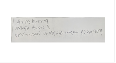 肩はすごく楽になってます。全体的に軽くなりました。まだボーッとしてるので少し時間が経ってからの方が色々わかりそうですと姿美人.(シルエット)で筋膜リリース整体を体験した感想口コミ 肩こり オススメ 人気 大阪市