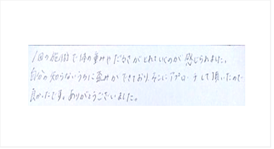 1回の施術で体の重みやだるさがとれていくのが感じられた。自分の知らないうちに歪みができておりそこにアプローチして頂いたので良かった。ありがとうございましたと姿美人.(シルエット)の筋膜リリース整体の口コミ オススメ 人気 大阪市