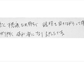 すごく不思議な気持ちで説明を聞きながらして頂きわかりやすく体が楽になり良かったですと姿美人.(シルエット)で筋膜リリース整体を体験した感想口コミ オススメ 肩甲骨はがし 疲労回復 人気 大阪市