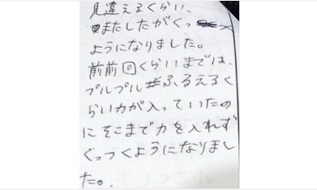 見違えるくらい股下がくっつくようになりました。前々回くらいまではプルプルふるえるくらい力が入っていたのにそこまで力を入れず付くようになりましたと姿美人.(シルエット)の筋膜リリース整体の感想くちこみ コメント ポスト 大阪