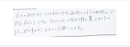 レビュー・クチコミ感想40