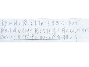 全身が硬い感じをしながら生活していたので終わった後はものすごく軽くなりました!特にくいしばりがひどいのであごが楽になったのが有り難いと姿美人.(シルエット)の筋膜リリース整体の口コミ 食いしばり ヘッド筋膜リリース 人気 大阪市