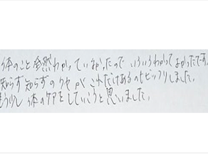 体のこと全然わかっていなかったので色々わかってよかった。知らず知らずのクセがこれだけあるのもビックリ。もう少し体のケアをしていこうと思うと姿美人.(シルエット)で筋膜リリース整体を体験した感想口コミ オススメ 人気 大阪市
