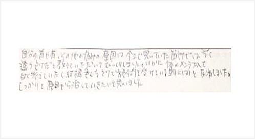 自分の首や肩その他の痛みの原因は今まで思っていた箇所ではなく違うのだと教えて頂いてびっくりした。いかに体のメンテナンスを甘く考えていたか、色々な所で施術を受けている割にはと反省しました。しっかりと原因から治していきたいと口コミ
