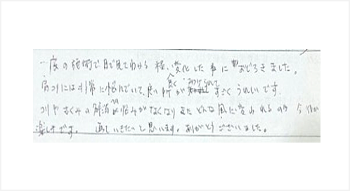 一度の施術で目で見てわかる程良く変化した事に驚き。肩こりには非常に悩んでいて良い所がみつけられてすごく嬉しい。コリやむくみの解消への悩みが無くなりどんな風に変われるか今後が楽しみ。通っていきたいと姿美人.(シルエット)の口コミ