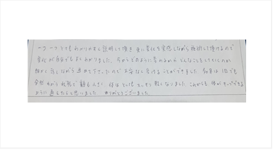 わかりやすく説明して頂き実感しながら施術して頂けるので変化が良くわかった。効果は1回でも全然違う状態で顔も小さく体はとってもスッキリ軽くなった。これからも体がキープできるように通えたらとシルエットの筋膜整体と小顔矯正の口コミ