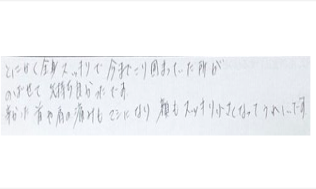 とにかく全身スッキリで今までこり固まっていた所がのばせて気持ち良かったです。辛かった首や肩の痛みもマシになり顔もスッキリ小さくなってうれしいですとシルエットで筋膜リリース整体と小顔矯正施術を体験したくちこみ コメント ポスト 大阪