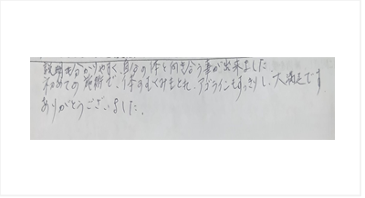 説明も分かりやすく自分の体と向き合う事が出来ました。初めての施術で体のむくみもとれアゴラインもすっきりし大満足です。ありがとうございましたと姿美人.(シルエット)の筋膜リリース整体と小顔矯正の口コミ くいしばり オススメ 大阪市