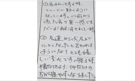 肩まわしする時スムーズに動くようになった。以前からあった肩の重い感じもだいぶ解消されています。友達からお尻が小さくなったと言われるようになりとても嬉しい変化です。寝る時、横向きより仰向けの方が寝やすくなりましたとシルエットの口コミ