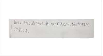 動かしているつもりの肩が実は全く動いておらず施術後に本当に動かせるようになり驚きましたと姿美人.(シルエット)の筋膜リリース整体の口コミ 肩こり 肩甲骨はがし ヘッド筋膜リリース オススメ 人気 大阪市
