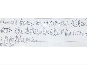 変化がわかりやすいく痛かった所が癒着した所で改善されるのが驚きです。顔も施術後の変化を見て以前のむくみやこりがあったと改めて実感しましたと姿美人.(シルエット)の筋膜リリース整体と小顔矯正の口コミ くいしばり オススメ 大阪市