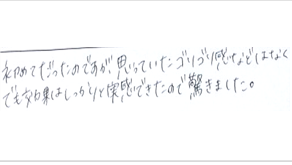 初めてだったのですが思っていたゴリゴリ感などなく、でも効果はしっかりと実感できたので驚きましたとシルエットで小顔矯正施術を初体験したお客様の感想くちこみ おすすめ コメント ポスト 大阪