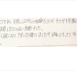 最初って事もあり話しながらの体験でしたが全てが不思議というか体験体感した事のない施術でした。途中すごく眠くなり気づいたら寝ていましたが終わってすっきり体も変化がありましたと姿美人.(シルエット)の筋膜リリース整体の口コミ 大阪市