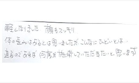 軽くなりました。顔もスッキリ体の歪みはあるとは思いましたが、こんなにひどいとは...直るのであれば何度か施術していただきたいと思いますとシルエットで筋膜リリース整体と小顔矯正施術を初体験した感想くちこみ コメント ポスト 大阪