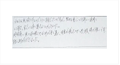 どのような施術をするのだろうと不安だったが始める前にとても詳しい説明をして頂き安心して体を預けることができた。施術前後の体の軽さやむくみが全く違い体重が減ったのかと思うほど体が軽いと姿美人.(シルエット)の筋膜リリース整体の口コミ