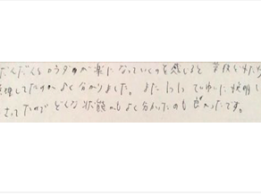 だんだんカラダが楽になっていくのを感じると普段どれだけ無理してたのかよく分かりました。また1つ1つ丁寧に説明して下さりどんな状態かよく分かったのも良かったと姿美人.(シルエット)の筋膜リリース整体の口コミ オススメ 人気 大阪市